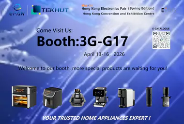 2026 HKTDC SPRING EDITION